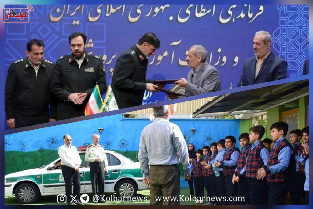 نیزامیکردنی پەروەردە و بارهێنان، پلانێکی پێشوەختە شکستخواردوو 