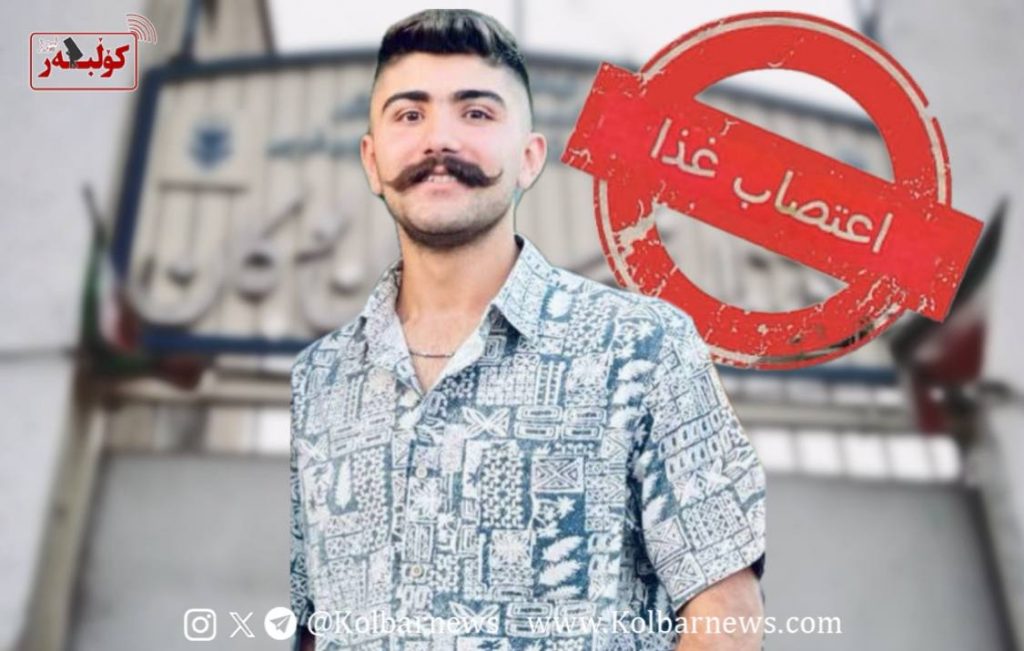 بۆکان؛ مانگرتن لە خواردنی هەورام میهرنەوایی لە ناڕەزایەتی بە ڕەتکردنەوەی داوای ئازادیی مەرجدار