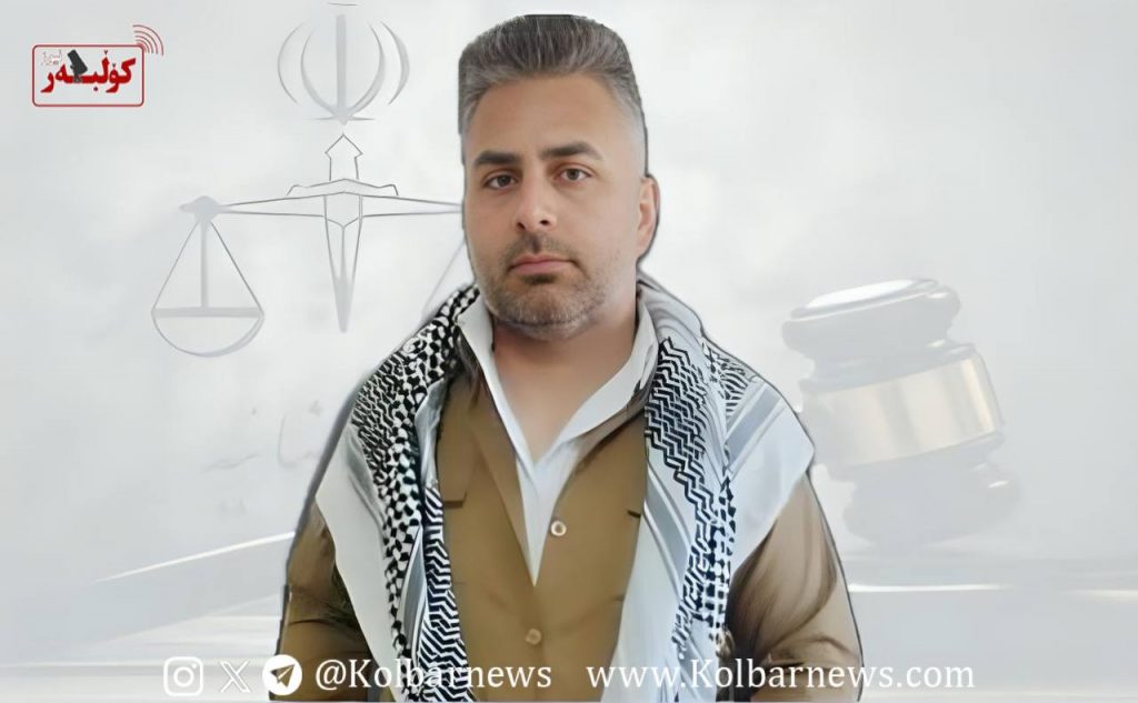 بۆکان؛ سزادانی هاووڵاتییەک بە دە ساڵ زیندانیی تەعزیری