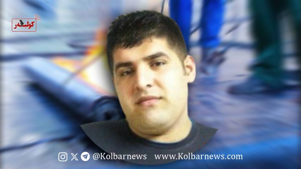 کامێران؛ گیان لەدەستدانی کرێکارێک بەهۆی ڕووداوی کارکردن 