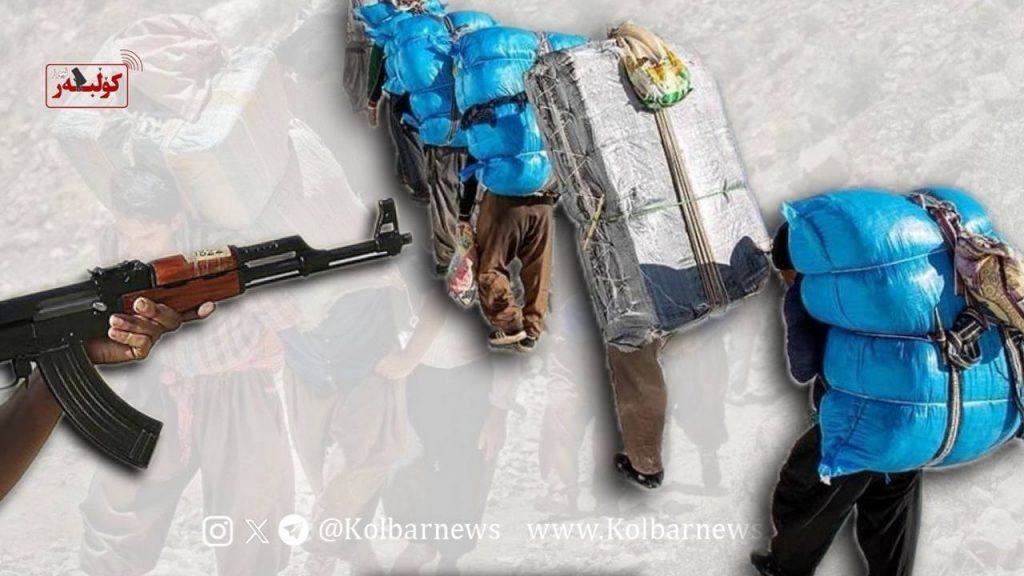 مەریوان؛ برینداربوونی کۆڵبەرێک بە تەقەی ڕاستەوخۆی هێزەکانی هەنگی مەرزی