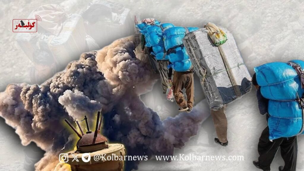 نەوسوود؛ برینداربوونی کۆڵبەرێکی خەڵکی ڕوانسەر بەهۆی تەقینەوەی مین