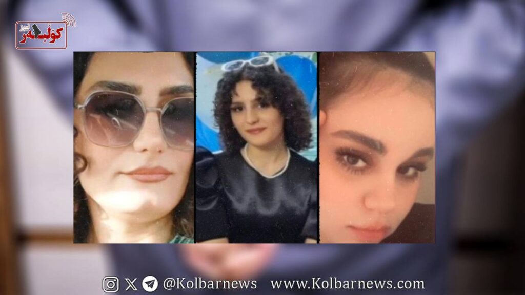 تاران؛ دەستبەسەرکرانیی سێ هاوڵاتی لەلایەن هێزەکانی ڕژیم