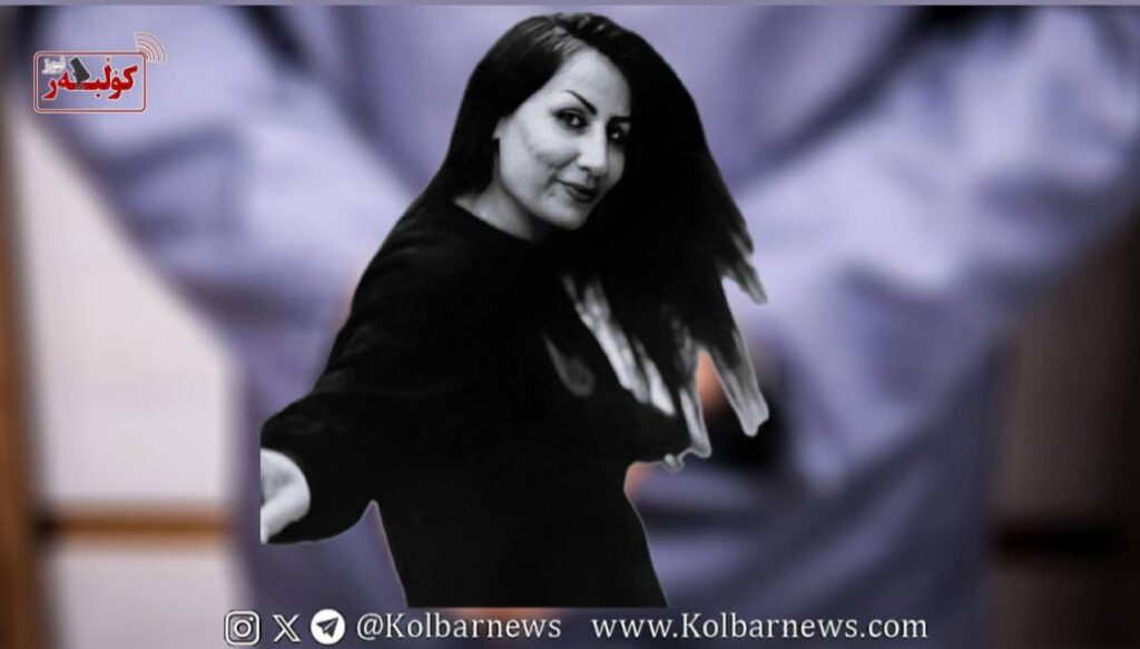 گیەڵان؛ دەستبەسەرکرانیی سەرەڕۆیانە و بێ ئاگایی لە چارەنووسی دلارام کازمی لەلایەن هێزەکانی ڕژیم