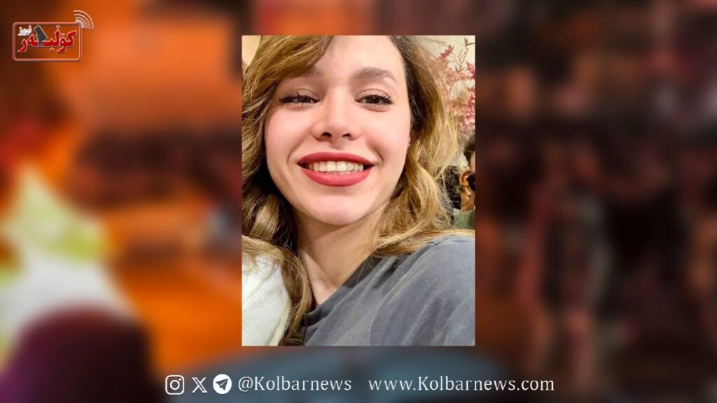 تاران؛ کوژرانی ڕۆبینا ئەمینیان، خوێندکارێکی کورد بە تەقەی ڕاستەوخۆی هێزە حکومییەکان