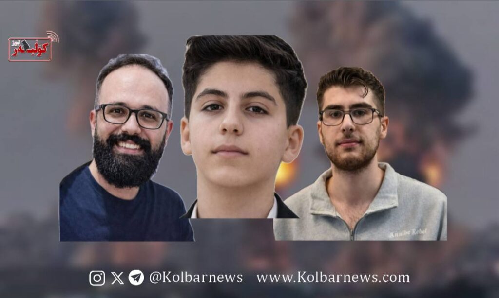 بۆکان؛ کوژرانی سێ هاووڵاتیی مەدەنی لەوانە منداڵێکی ١٥ ساڵە لە ئاکامی بۆمباردومانی بینای فەرمانداری