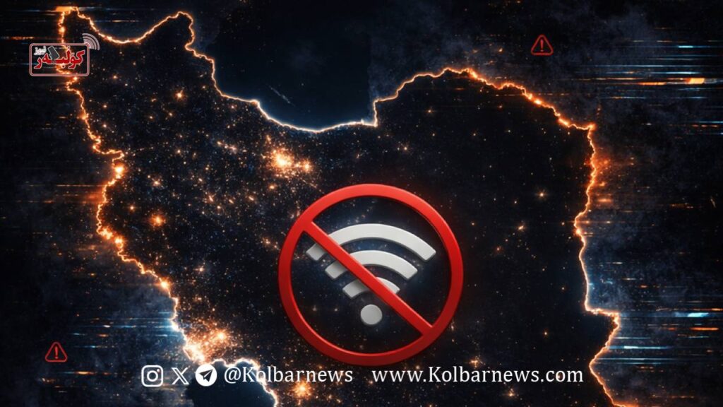 پچڕانی ئینتەرنێت لە ئێران، شەڕێک لەدژی جەماوەر